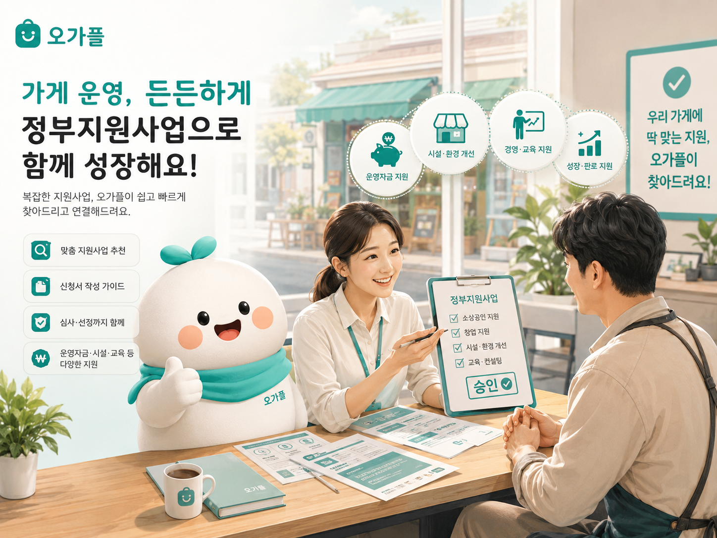 정부지원금 조회 상세 화면